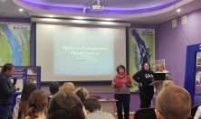 миниатюра - Детско-юношеский форум «Чистые воды Прибайкалья» - дополнительный вид 1