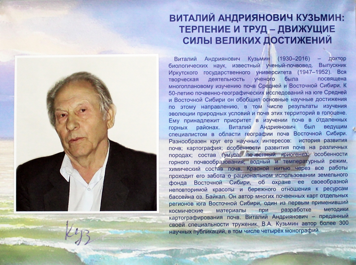 34 МЕЖИНСТИТУТСКИЙ НАУЧНЫЙ СЕМИНАР - основной вид