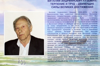 34 МЕЖИНСТИТУТСКИЙ НАУЧНЫЙ СЕМИНАР