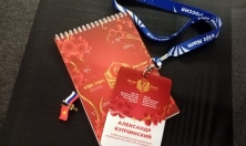 миниатюра - Байкальский музей СО РАН продолжает укреплять международные научные связи! - дополнительный вид 2