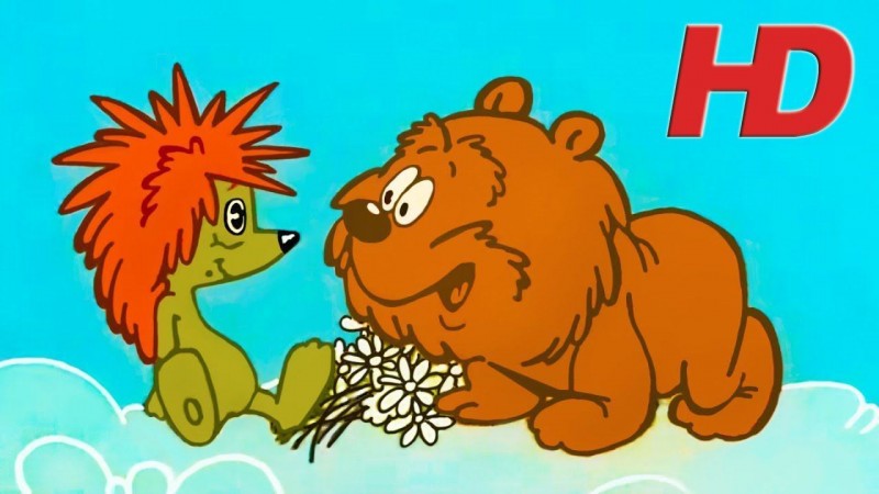 Трям! Здравствуйте!